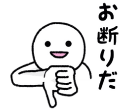 Person who lets you irritate sticker #8087797