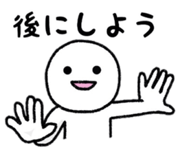 Person who lets you irritate sticker #8087798