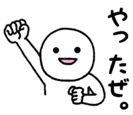 Person who lets you irritate sticker #8087799