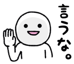 Person who lets you irritate sticker #8087800