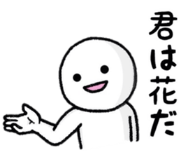 Person who lets you irritate sticker #8087801