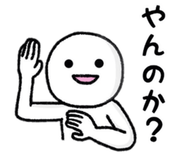 Person who lets you irritate sticker #8087802