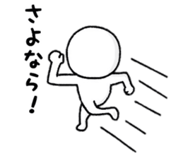 Person who lets you irritate sticker #8087803