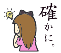 5 funny & cute girls sticker #8087813