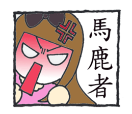5 funny & cute girls sticker #8087816