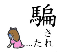 5 funny & cute girls sticker #8087819