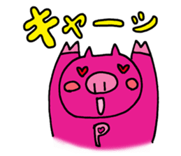 Troupe members P sticker #8088045