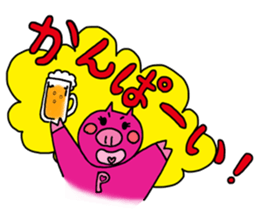 Troupe members P sticker #8088047