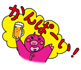 Troupe members P sticker #8088047