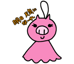 Troupe members P sticker #8088050