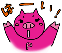 Troupe members P sticker #8088052