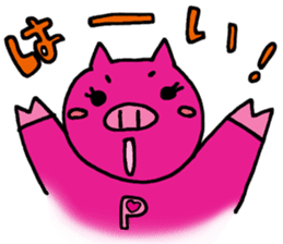 Troupe members P sticker #8088052