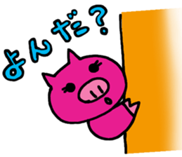 Troupe members P sticker #8088053