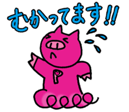 Troupe members P sticker #8088057