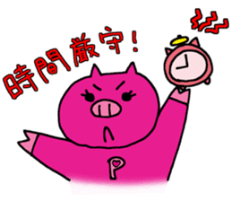 Troupe members P sticker #8088058