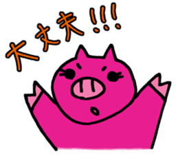 Troupe members P sticker #8088063