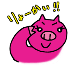 Troupe members P sticker #8088064