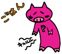 Troupe members P sticker #8088066