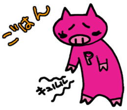 Troupe members P sticker #8088066