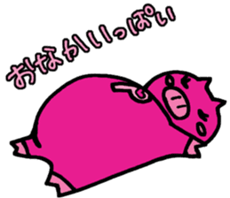 Troupe members P sticker #8088067