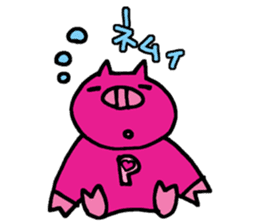 Troupe members P sticker #8088068