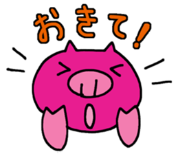 Troupe members P sticker #8088069