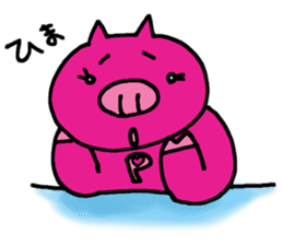 Troupe members P sticker #8088071