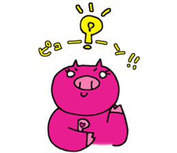 Troupe members P sticker #8088073