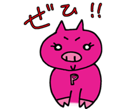 Troupe members P sticker #8088075