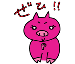 Troupe members P sticker #8088075