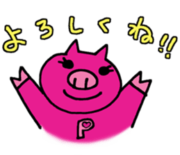 Troupe members P sticker #8088076