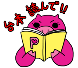 Troupe members P sticker #8088078