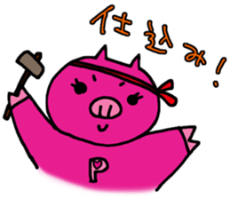 Troupe members P sticker #8088080