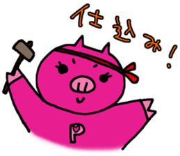 Troupe members P sticker #8088080