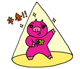 Troupe members P sticker #8088081