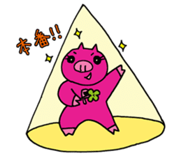 Troupe members P sticker #8088081