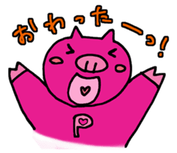 Troupe members P sticker #8088082