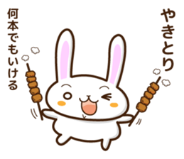 What do you want to eat ? I want to ~ sticker #8088247