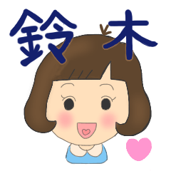 For SUZUKI'S Stickers