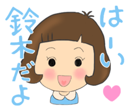 For SUZUKI'S Stickers sticker #8088460