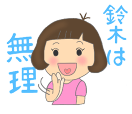 For SUZUKI'S Stickers sticker #8088462