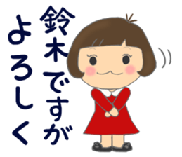 For SUZUKI'S Stickers sticker #8088463