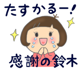 For SUZUKI'S Stickers sticker #8088466