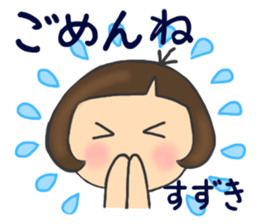 For SUZUKI'S Stickers sticker #8088467