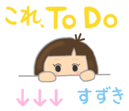 For SUZUKI'S Stickers sticker #8088468