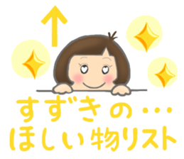 For SUZUKI'S Stickers sticker #8088469