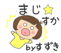 For SUZUKI'S Stickers sticker #8088471