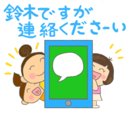 For SUZUKI'S Stickers sticker #8088473