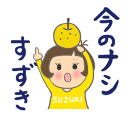 For SUZUKI'S Stickers sticker #8088475
