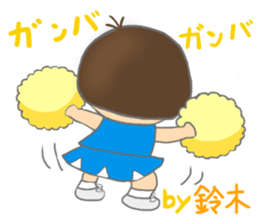 For SUZUKI'S Stickers sticker #8088479